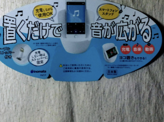 ダイソー金座街！